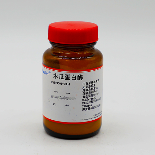 磺胺邻二甲氧嘧啶-D3检测标准品