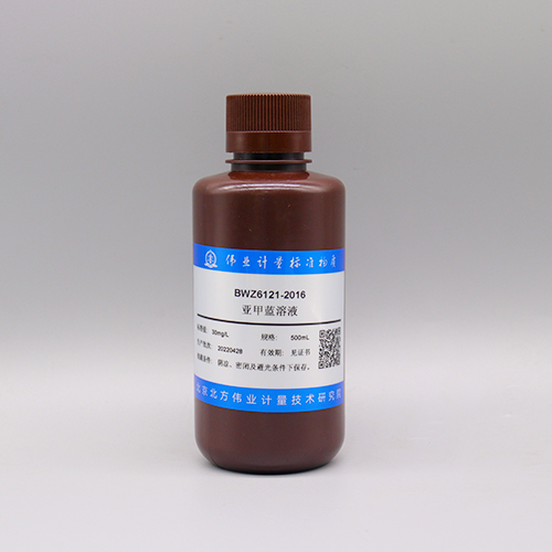 亚甲蓝溶液（阴离子表面活性剂的测定-亚甲蓝分光光度法）（GB/T5750.4-2006、GB7494-1987）