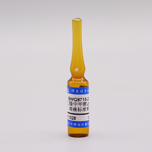乙腈中甲醛-DNPH（以醛酮计）溶液标准物质