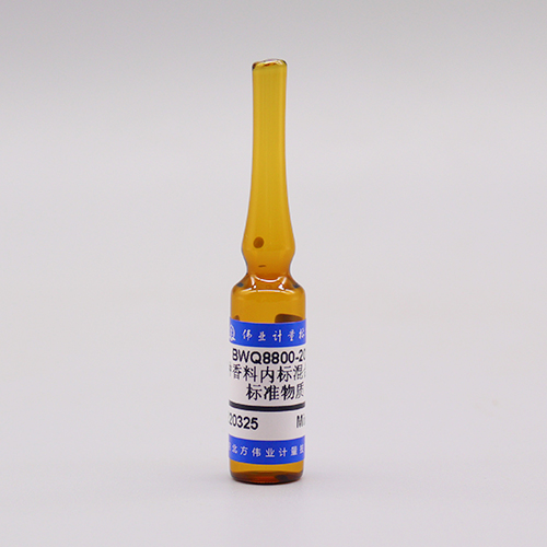 种香料内标（香兰素-、甲基香兰素-、乙基香兰素-、香豆素-）混合溶液标准物质