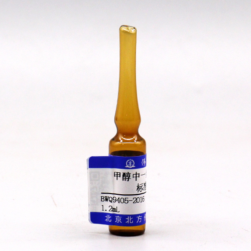 Chloromethane in methanol