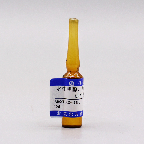 Methanol,acetone in water