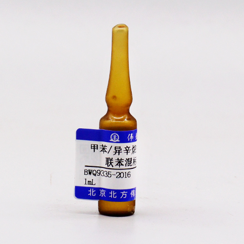 10 Mix polybrominated biphenyls in toluene/isooctane