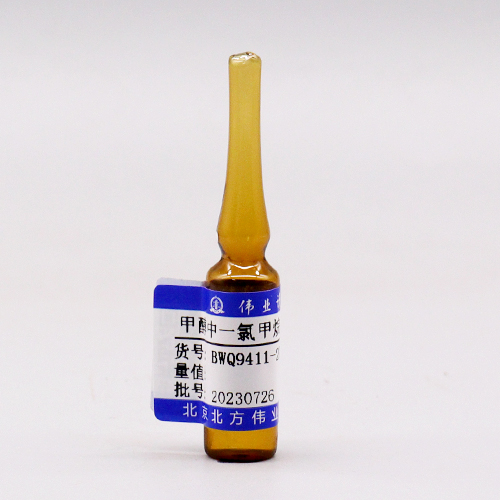 Methyl chloride in methanol